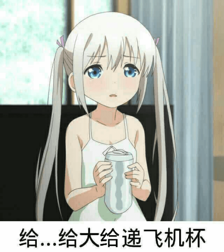 是兄弟！一起来联鸡 – 希尔顿YUU极上双穴飞机杯撸杯之旅插图4