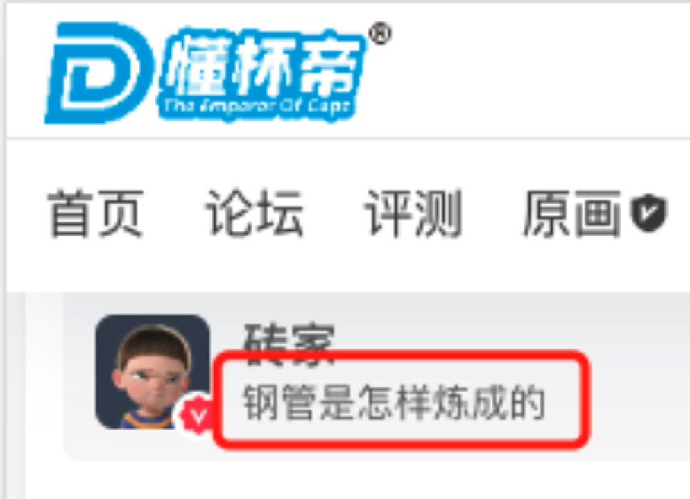 是兄弟！一起来联鸡 – 希尔顿YUU极上双穴飞机杯撸杯之旅插图5