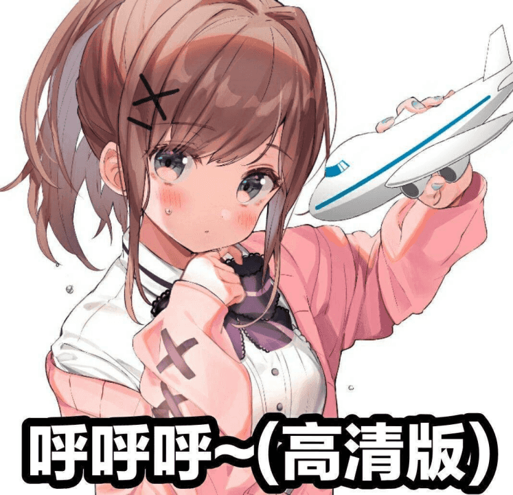 是兄弟！一起来联鸡 – 希尔顿YUU极上双穴飞机杯撸杯之旅插图18