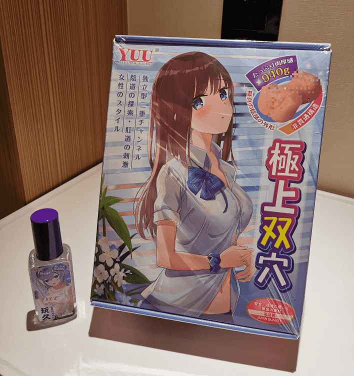 魏君子，10年的玩杯LSP，被邀请评测YUU极上双穴飞机杯名器插图3