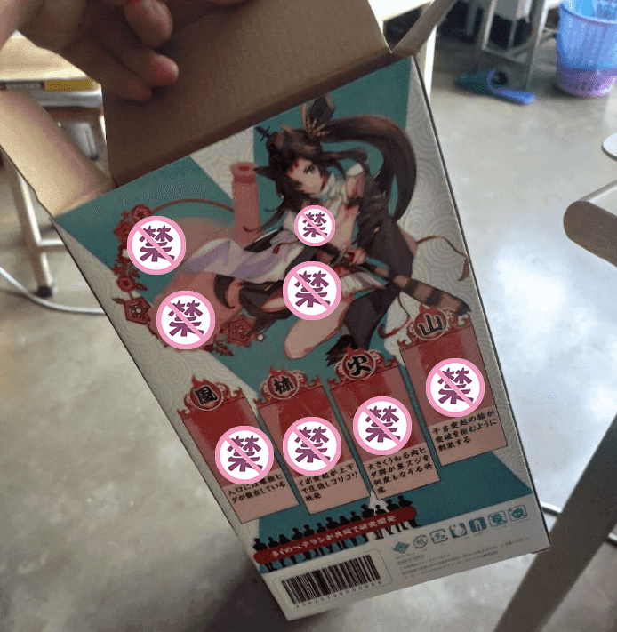 超隐秘型飞机杯Onaho风林火山飞机杯名器评测插图1