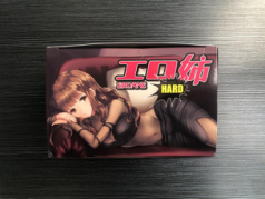 对子哈特 工口姐姐二代飞机杯名器评测 – 大姐姐的深夜诱惑插图4