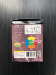 对子哈特 工口姐姐二代飞机杯名器评测 – 大姐姐的深夜诱惑插图5