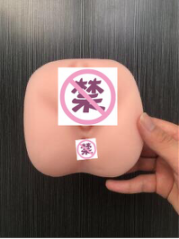 对子哈特 工口姐姐二代飞机杯名器评测 – 大姐姐的深夜诱惑插图9