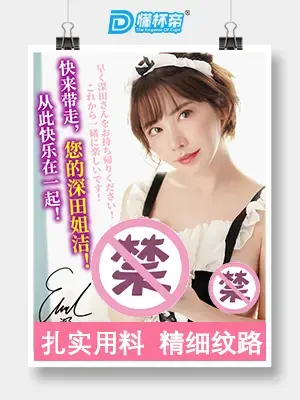 Ruby七十路熟女名器飞机杯 – vol.8黑崎礼子全网首次评测插图16