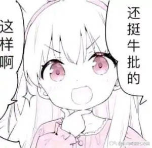 YUU妹汁横向对比评测插图1 YUU妹汁横向对比评测插图1