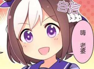 YUU妹汁横向对比评测插图2 YUU妹汁横向对比评测插图2