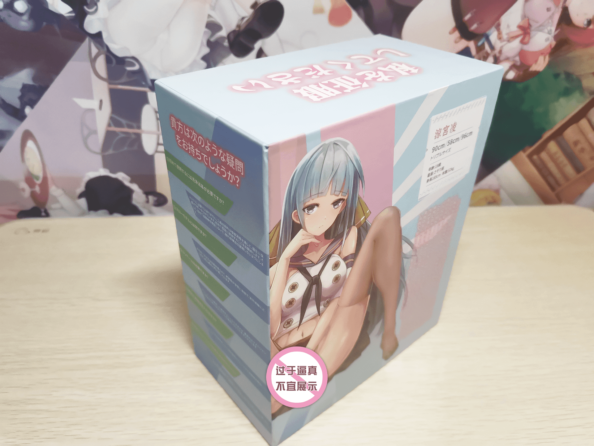 溜池凉宫凌飞机杯名器评测 – 高冷小姐姐的绝妙体验插图3