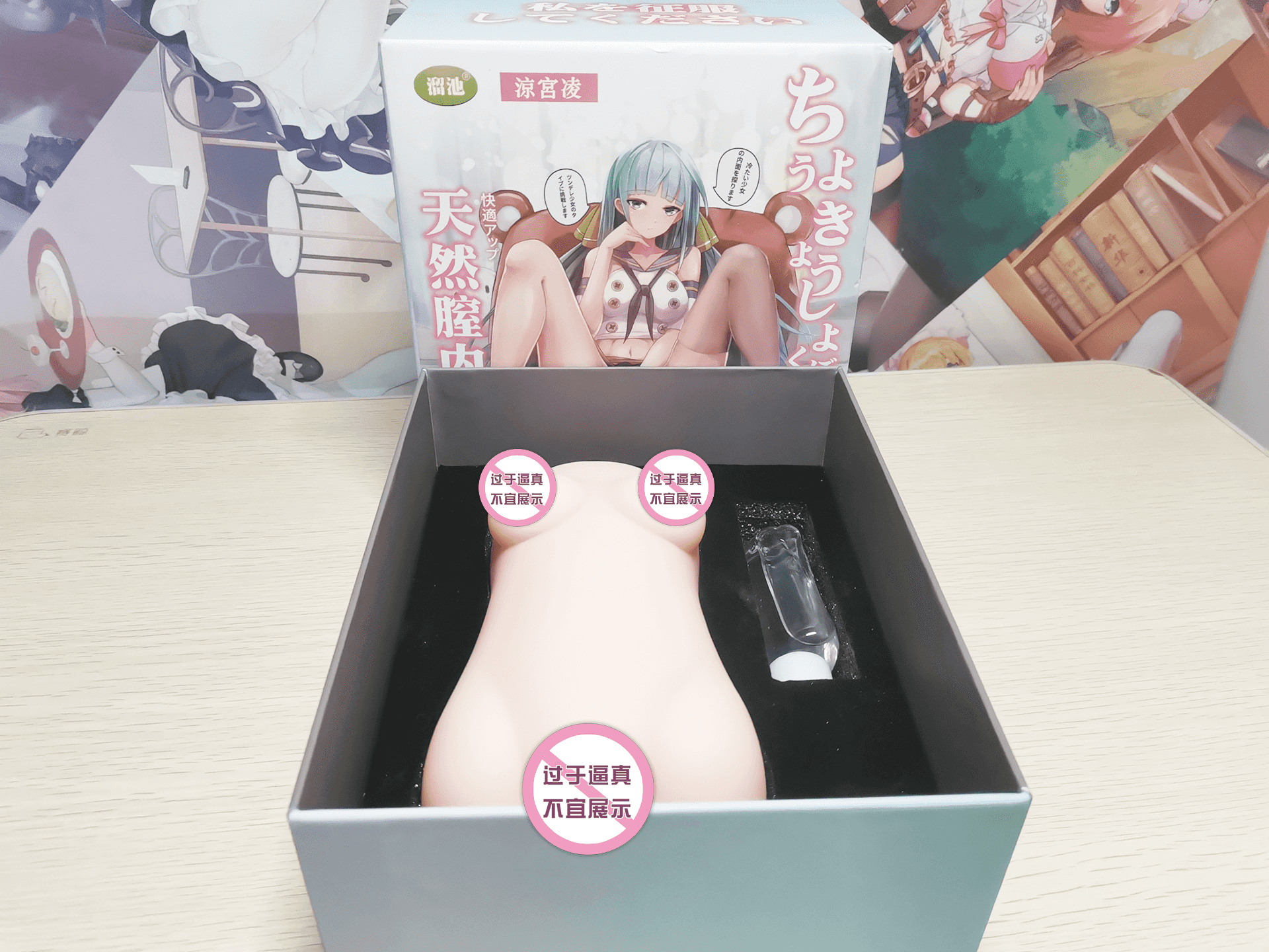 溜池凉宫凌飞机杯名器评测 – 高冷小姐姐的绝妙体验插图5