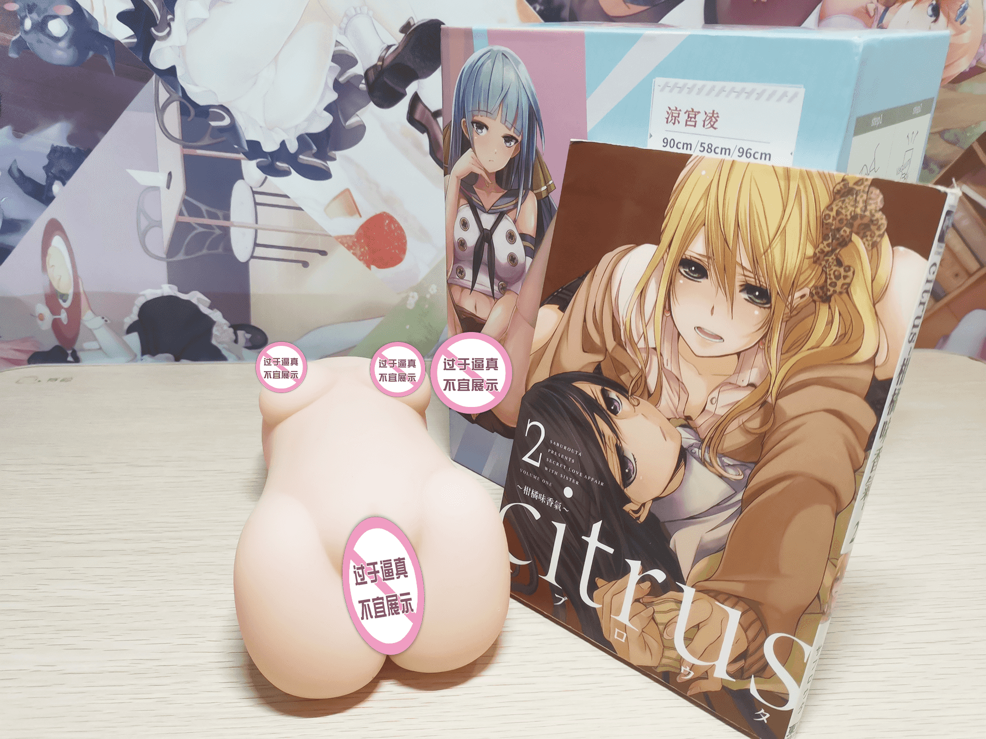 溜池凉宫凌飞机杯名器评测 – 高冷小姐姐的绝妙体验插图9