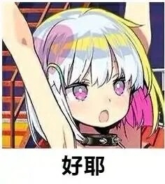 YUU彼女妹汁四款润滑油对比评测插图1 YUU彼女妹汁四款润滑油对比评测插图1