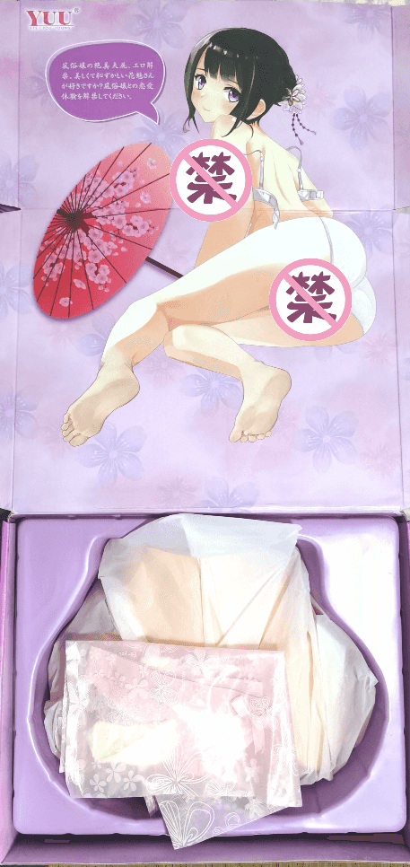 YUU宫花评测 – 喜欢倒模不会是坏人插图7