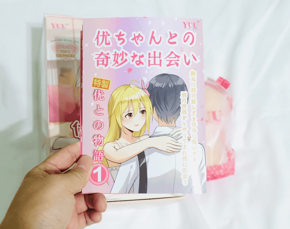 YUU小优物语飞机杯评测 – OMG！一开箱就送画册，内容精彩，杯叔无法直视！插图3