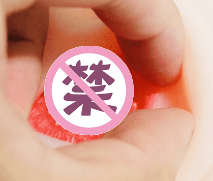 YUU小优物语飞机杯评测 – OMG！一开箱就送画册，内容精彩，杯叔无法直视！插图6