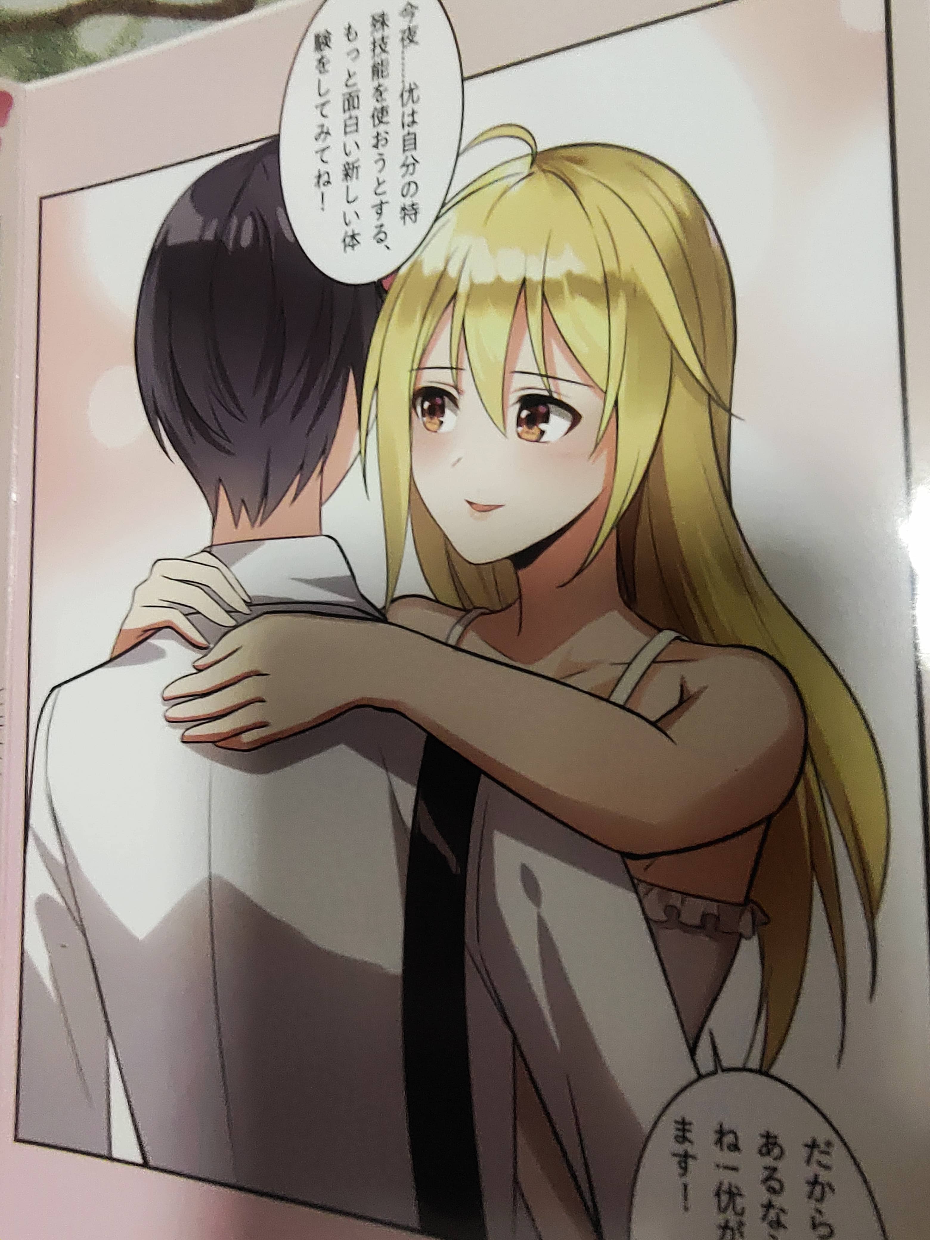 YUU小优物语飞机杯测评 – 集慢玩与刺激为一体的大成之作插图5