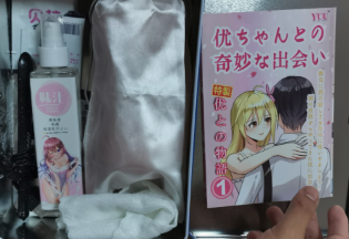 YUU 小优物语飞机杯 – 来自一个素人老哥的投稿，非常详细，可当新手教程！插图38