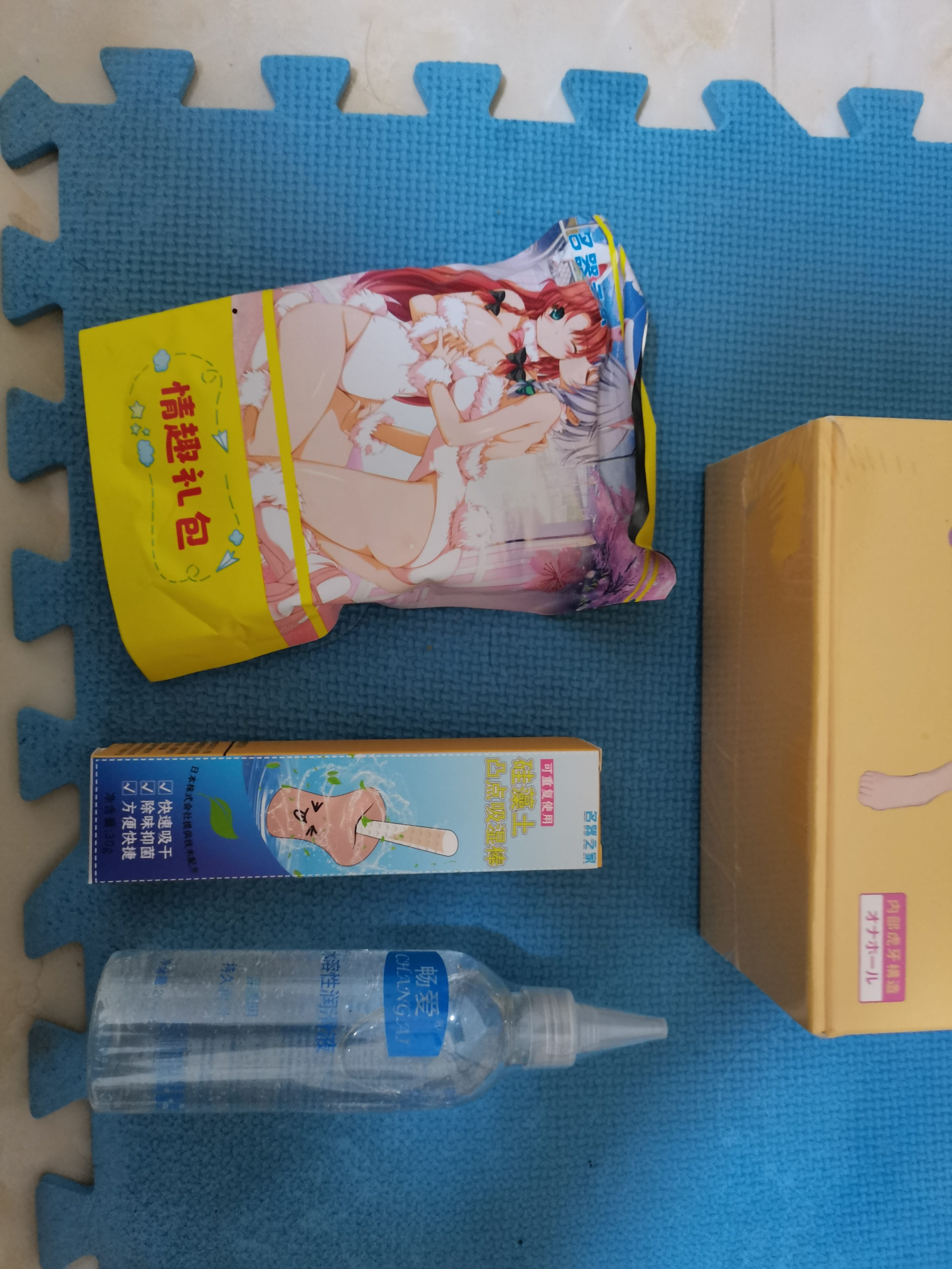 YUU虎牙妹妹飞机杯名器评测 – 故事向体验分享插图6