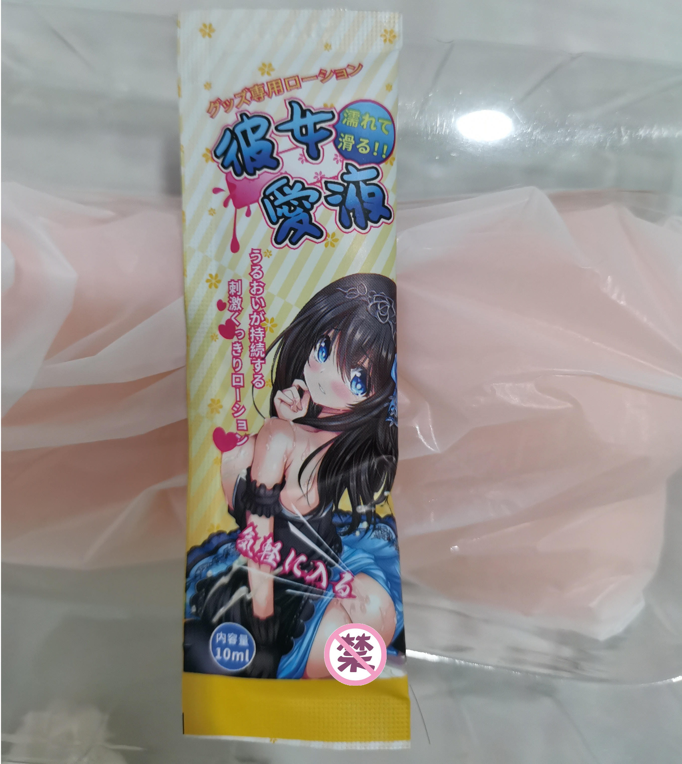 彼女姐姐飞机杯评测 – 新手第一次玩飞机杯,是什么样的感觉?插图1 彼女姐姐飞机杯评测 – 新手第一次玩飞机杯,是什么样的感觉?插图1