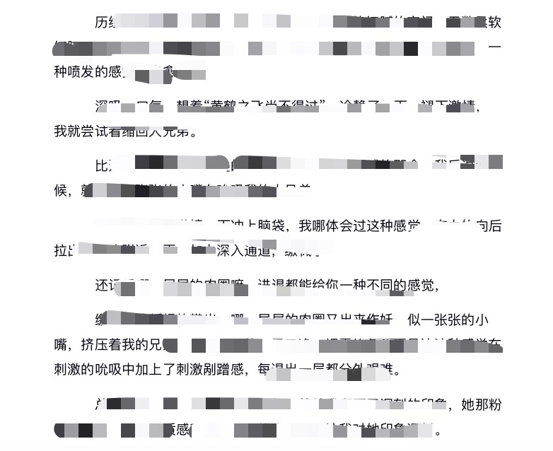 彼女姐姐飞机杯评测 – 新手第一次玩飞机杯,是什么样的感觉?插图2 彼女姐姐飞机杯评测 – 新手第一次玩飞机杯,是什么样的感觉?插图2