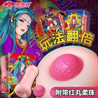 慢玩杯子测评-2021值得入手的慢玩飞机杯哪款最好？插图3