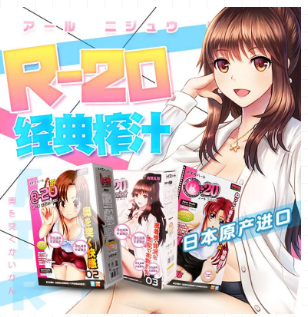 慢玩杯子测评-2021值得入手的慢玩飞机杯哪款最好？插图4