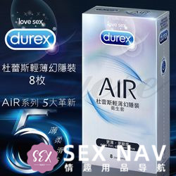 7款避孕套测评推荐-你真的该庆幸你还能用得到!插图5