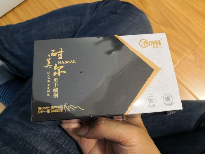 达人测评|延时届爆款小黑瓶到底值不值得入手插图1 达人测评|延时届爆款小黑瓶到底值不值得入手插图1