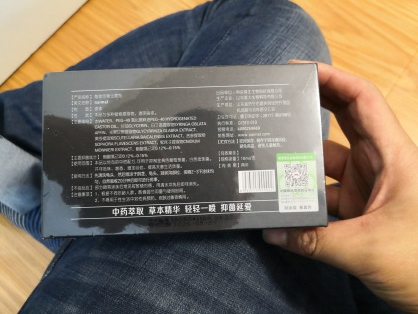 达人测评|延时届爆款小黑瓶到底值不值得入手插图2 达人测评|延时届爆款小黑瓶到底值不值得入手插图2