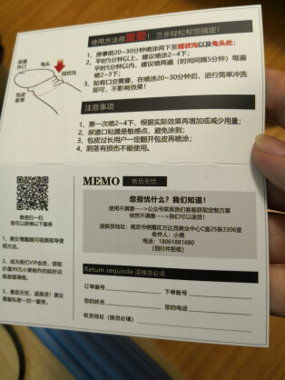 达人测评|延时届爆款小黑瓶到底值不值得入手插图3 达人测评|延时届爆款小黑瓶到底值不值得入手插图3