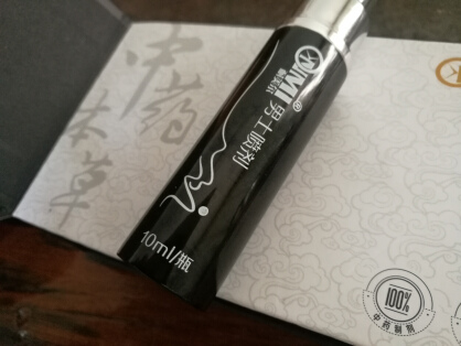 达人测评|延时届爆款小黑瓶到底值不值得入手插图5 达人测评|延时届爆款小黑瓶到底值不值得入手插图5