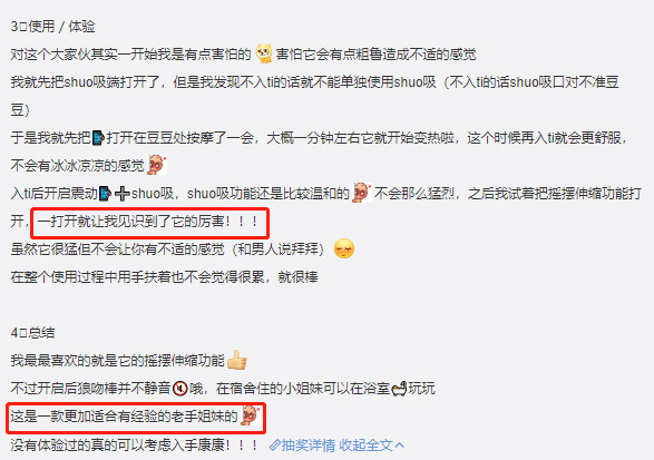 玩具测评丨“万人水书”，让人腿软的pulse solo狼吻棒插图3