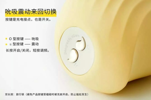 “逗豆鸟”我们大胆的寻找身体的快乐插图18