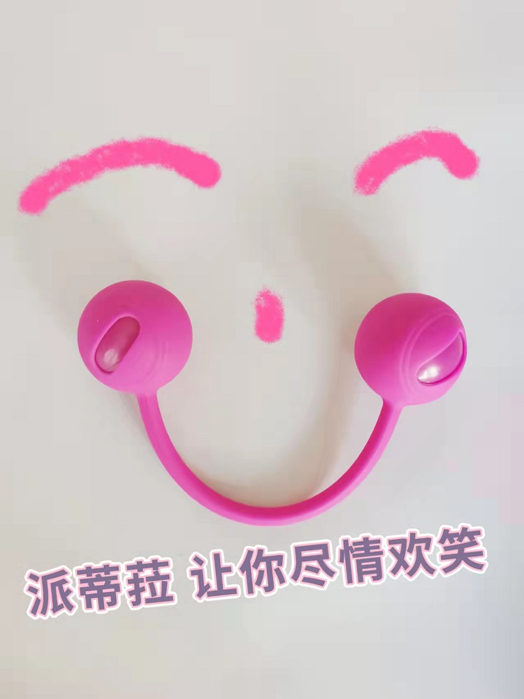 仙女测评-派蒂菈凯格尔球插图6