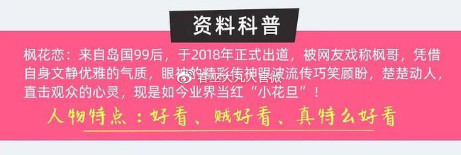 枫花恋中高刺激测评,新手进阶使用。-广州器具大师网络运营中心