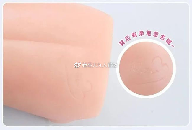 枫花恋中高刺激测评,新手进阶使用。插图2