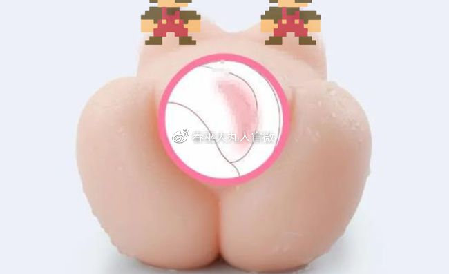 枫花恋中高刺激测评,新手进阶使用。插图4