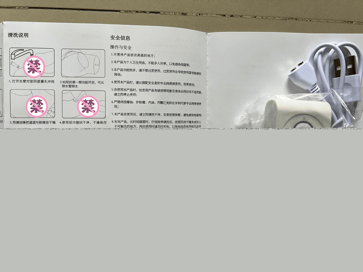 YUU吮吸宫花臀部倒模测评 – 登峰造极的可玩性插图12