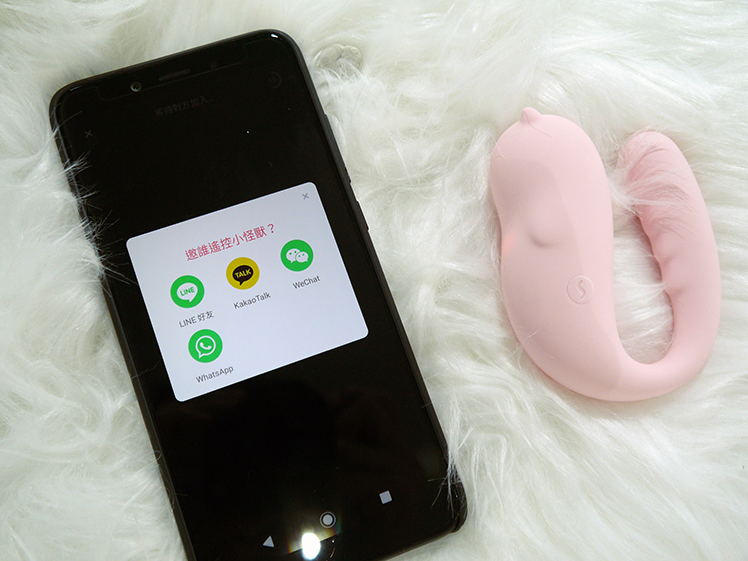 【小怪兽2代】app遥控情趣小物开箱使用插图10