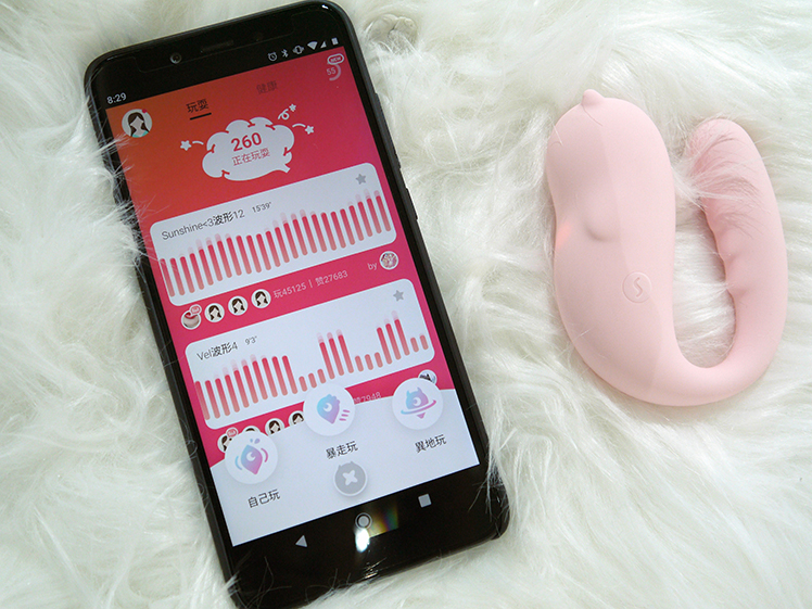 【小怪兽2代】app遥控情趣小物开箱使用插图11