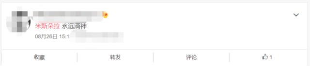 带你经历一场从未有过的口舌之欢插图9