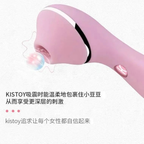 一根棒子两头耍，让我嗨到嗓子哑~插图5