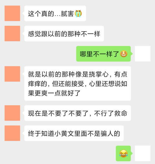 一根棒子两头耍，让我嗨到嗓子哑~插图6