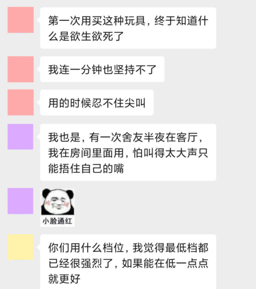 一根棒子两头耍，让我嗨到嗓子哑~插图7