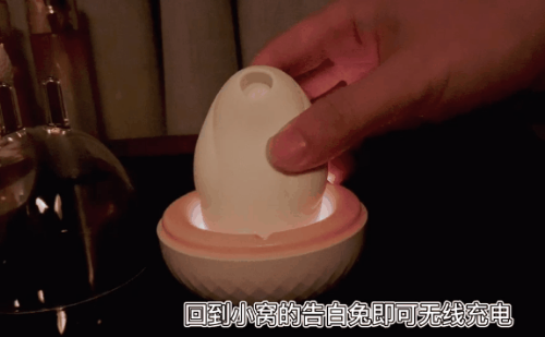 男仆式理念的吮吸式玩具—YAN HAPPY告白兔插图4