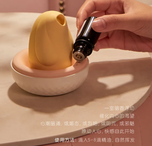 男仆式理念的吮吸式玩具—YAN HAPPY告白兔插图5