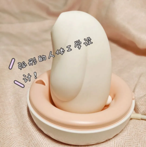 男仆式理念的吮吸式玩具—YAN HAPPY告白兔插图9