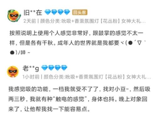 男仆式理念的吮吸式玩具—YAN HAPPY告白兔插图11