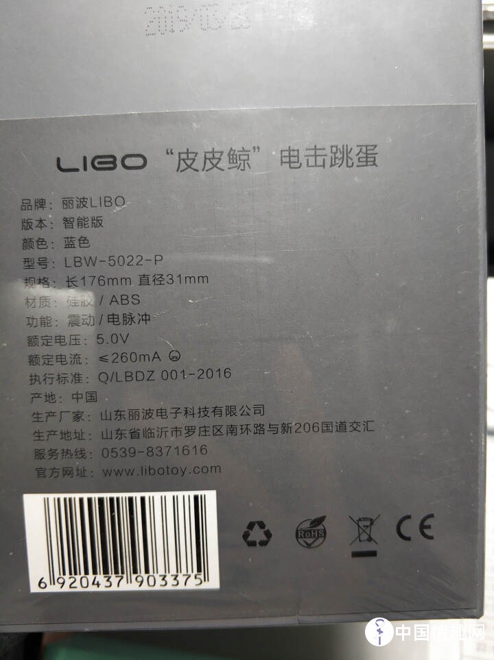 丽波电流脉冲跳蛋转珠棒皮皮鲸女用炮机震动棒测评插图1