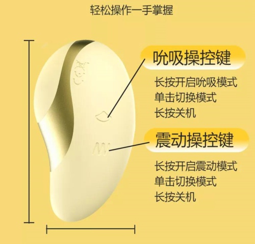 玩具测评：诱魅芒果派脉冲吮吸跳蛋插图14