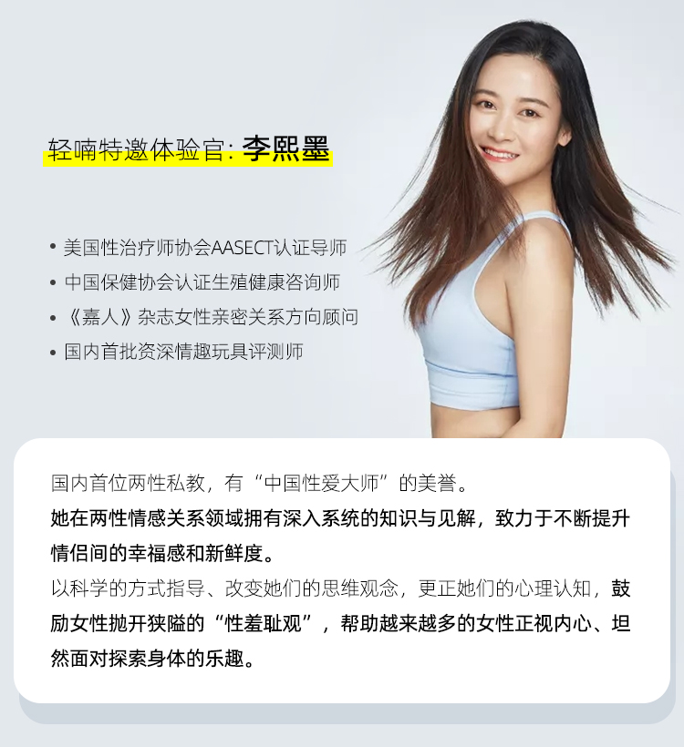 她说：我想知道女人真高潮时是什么感觉插图1